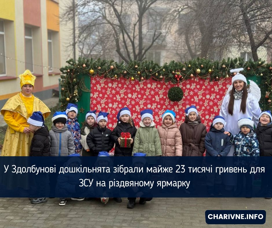 Фото ілюстративне